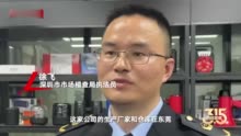 探访评书机神药骗局厂家：音频素材多为壮骨补肾药｜视频