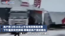 官方回应郑州大雪压塌物流仓库：无人员伤亡