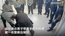 美国又现跪压致死案 一名在押非裔男子就医时遭多名警察跪压后身亡