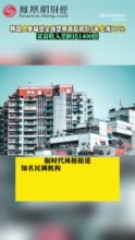 韩国人幸福感全球垫底背后 ：韩国房价5年上涨80% ，贫富收入差距达1400倍