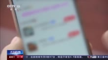 藏身热门短视频“暗语”评论是什么意思？警方有重要发现→