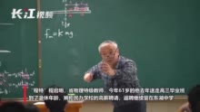 坚持40年，累计400万字！61岁教师的手写教案，很震撼！