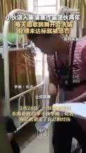 18岁男孩被骗柬埔寨500天被倒卖5次，自述：“被倒卖5家公司，任人宰割”