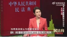 公司安装摄像头需要经过员工同意吗？