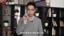 小铭切瓜丨孩子是否可以因为父母未抚养而拒绝赡养？