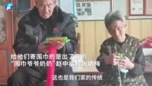 都是可爱的人！河南八旬老夫妇坚持多年给边防官兵送手织围巾