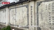 豫章书院案将开庭重审 探访原址：大门紧闭 地图上已无法搜到