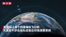 视频｜我国成功发射四颗卫星，在轨构成国际上首个车轮式卫星编队