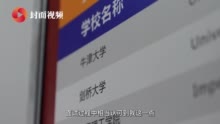 是同窗更是密友 成都哥俩一个读剑桥一个上牛津