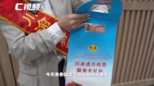 C视频｜合广长共启税收宣传月，三地税务系统联合为企解惑