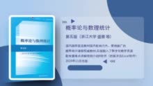 4月3日晚，高等教育出版社推出“线性代数同步测试卷精讲”第三讲