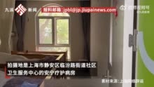 官方辟谣上海有安乐死医院：自媒体存在误读，系临终安宁疗护