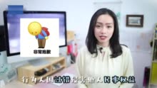 工小妹：公司设酒量排行榜？这样的企业有毒！