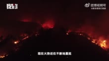 航拍云南玉溪山火：现场烟雾笼罩火光冲天 夜空呈橙红色