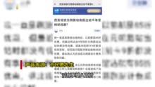 问政回声丨西安地铁刷脸支付为啥没优惠了？智惠行APP：4月1日起政策有调整