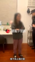 楼下嫌吵让楼上晚10点半后不许如厕，楼上：报警后协商好了