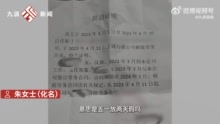 公司回应员工未及时回复被辞退：顶撞领导，不服从管理