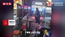 贵阳暴雨夜市遭积水倒灌 食客站长条凳上躲避