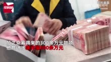 网逃做网红直播2年快还清800万：每天5点起床直播，1小时卖30万