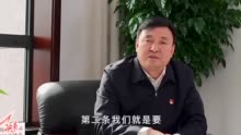 “延安精神 薪火相传”——专访中共安塞区委书记曹振宇