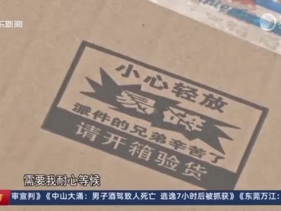 男子投资纪念币遭遇“回本难” 4万买入回收仅4000？