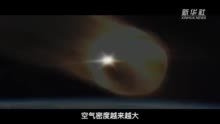 中国星辰｜载人航天背后都有哪些惊险时刻