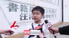 五岁半少年勇夺冠军！ “湾区少年诗词大会（第二季）”精彩收官