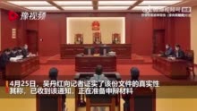 江西高院投诉劳荣枝代理律师炒作案件