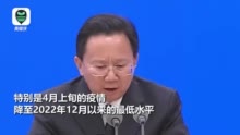 个别地区疫情小幅上升！“五一”人员流动会出现规模性疫情吗？这场发布会回应→