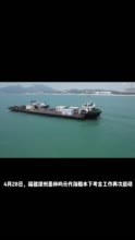 漳州海事部门保障圣杯屿沉船打捞工作再次启动
