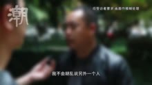 “高价打捞手机”涉事公司法人代表致歉！记者调查：仍有公司推广“西湖有偿打捞”