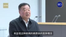 梁万年：进一步加强公共卫生体系的能力建设