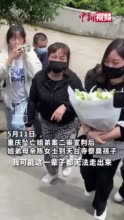 视频｜重庆坠亡姐弟母亲在灵前告慰孩子