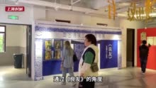 视频丨老画报诗意回归 “掠影摩登——《良友》都市文化图鉴”展览亮相今潮8弄