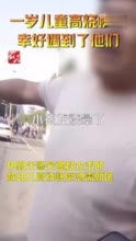 宝宝昏迷叫不到120，交警听到求助后连说三个“管”，网友：刻在基因里的信任