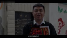 在大凉山种下“用英语讲中国故事”的种子