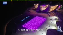 三工视频·新360行之无人机编队表演策划师｜以天为幕，用无人机作画