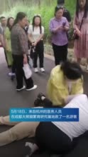 为救人错过看“花花”！在成都熊猫基地救人的医护人员找到了