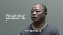 落马官员忏悔：沉迷饭局牌局酒局，彰显作为“肖总”的存在感