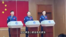 视频 | “四上太空”第一人景海鹏：我们三人团结得像一家人、一个人