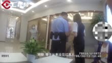 C视频丨与“维和部队特种兵”网恋 女子欲汇款被民警劝阻