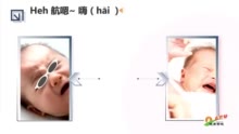 健康西城在行动｜新手爸妈 你的“婴”语听力是几级