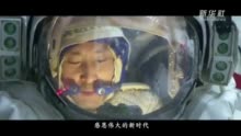 创意微视频｜中国空间站：神十五，再见！神十六，你好！