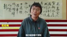 张桂梅寄语高考学子：亲爱的孩子们，加油！