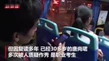 为上清华高考15次的唐尚珺否认是职业考生：不执着了，复读奖金仅够生活 | 视频