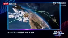 风云卫星三号极轨卫星地面系统总指挥做客《科普中国·改变世界的30分钟》