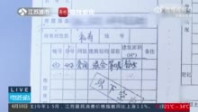 业主擅修漏水楼顶起诉邻居分摊费用 法院：支持分摊57%