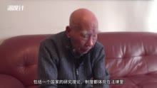 论法的精神｜李步云：倡导依法治国和保障人权，为华夏谋法治