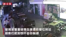 男子从4楼扔下玻璃桌砸向美食街 直径近1米玻璃桌砸在餐位附近