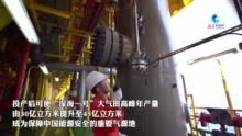 全球连线｜中国深水长输海底管道建设能力和技术实现新突破